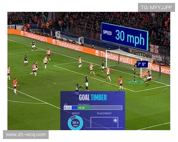 欧冠决赛自2026年起提前三小时开球 观赛体验更优化